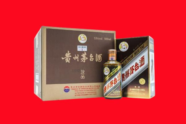 汉阳区上门回收珍品茅台酒